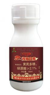 生物农药批发--防治草莓青枯病特效_农副产品_世界工厂网